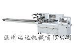 博鱼（中国）